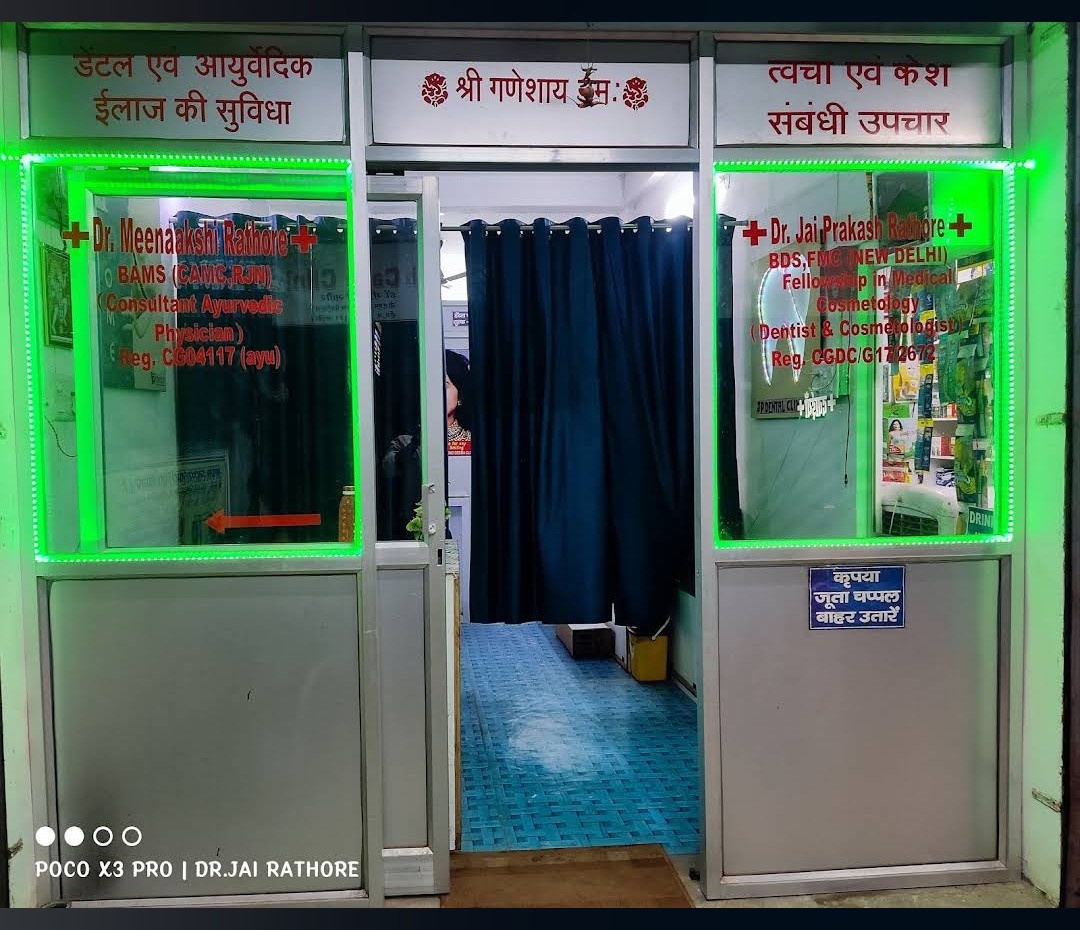 Calm, welcoming reception area at Nakshatra Dental & General Clinic