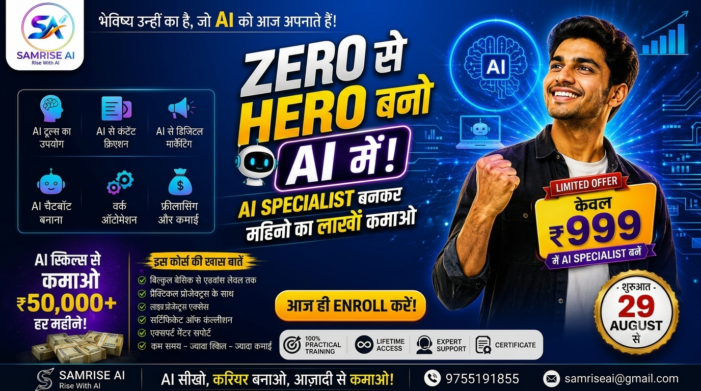 AI professional working at advanced tech workstation